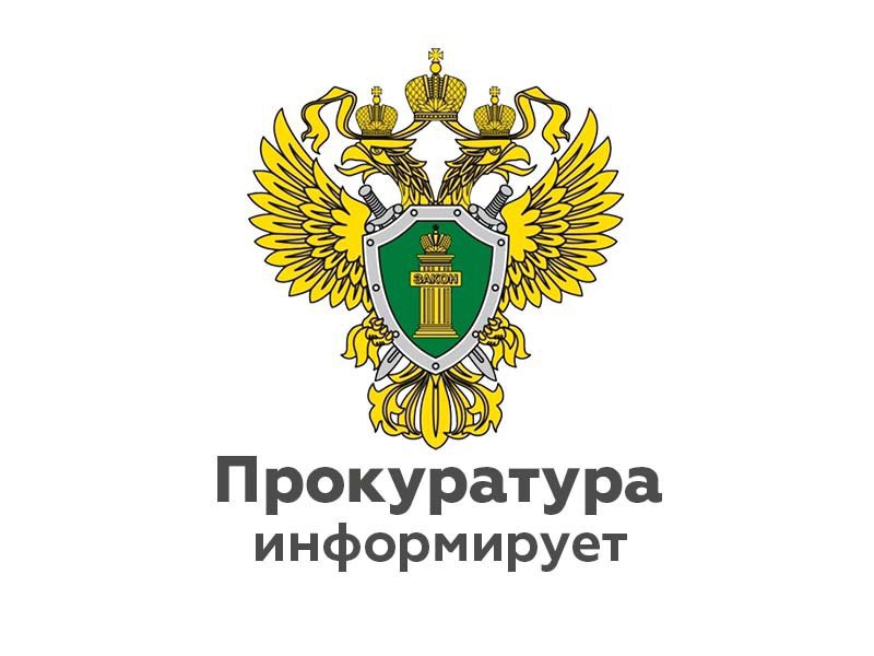 Постановлением Правительства РФ от 27.01.2024 N 70 внесены изменения.