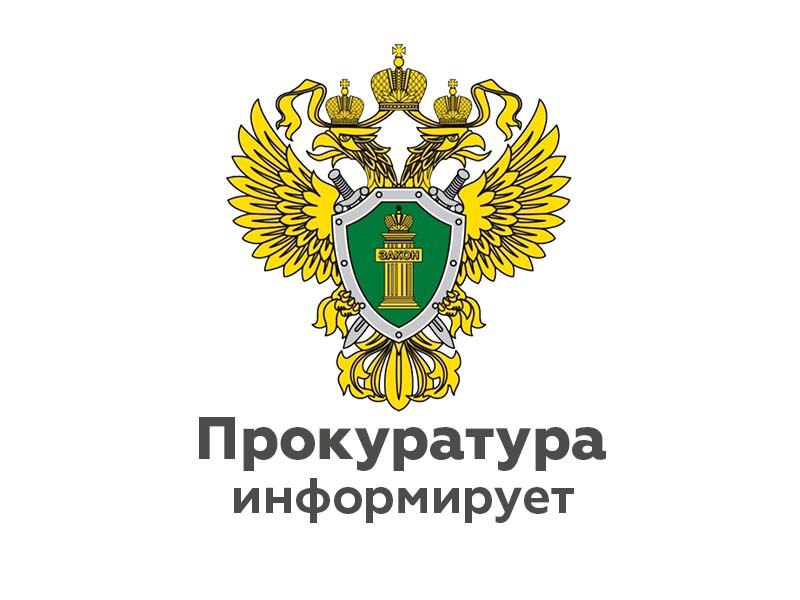 В Валдае директор школы искусств оштрафована за нарушение законодательства о противодействии коррупции.