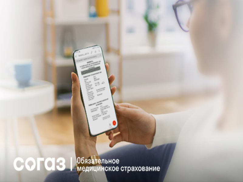 Цифровые новости страховой компании «СОГАЗ-Мед».