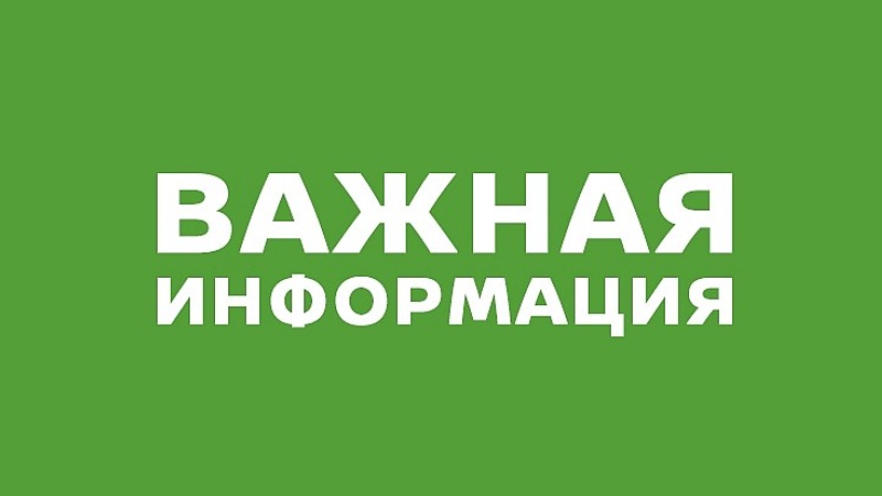 Учет личных подсобных хозяйств (ЛПХ) будет осуществляться в книгах в электронной форме.