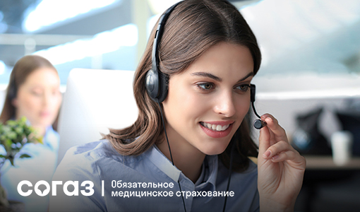 «СОГАЗ-Мед» информирует о профилактике гепатита С. «СОГАЗ-Мед» информирует о профилактике гепатита С.