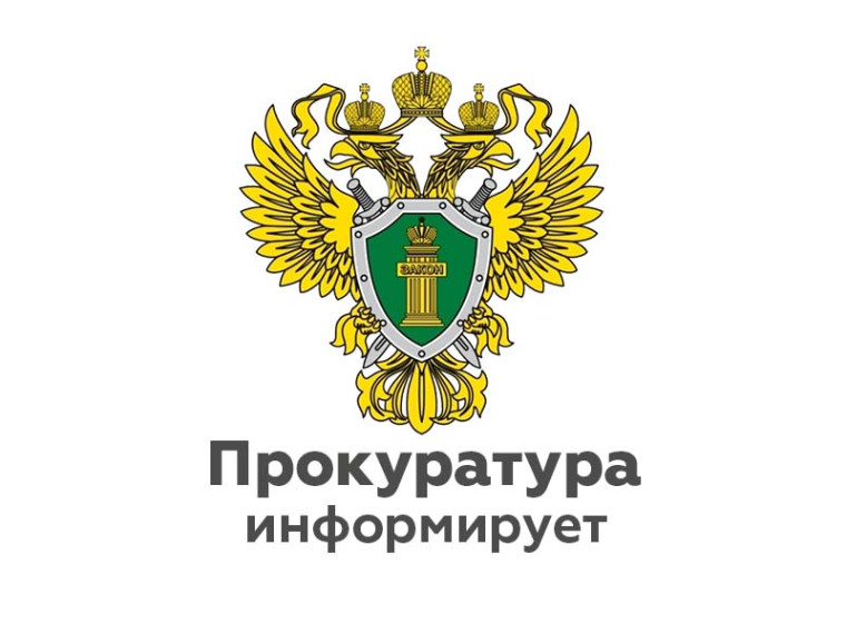 По требованию прокуратуры Демянского района школа устранила нарушения законодательства о социальной защите инвалидов. По требованию прокуратуры Демянского района школа устранила нарушения законодательства о социальной защите инвалидов.