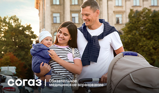 «СОГАЗ-Мед»: ЗОЖ - Задумайся о жизни!. «СОГАЗ-Мед»: ЗОЖ - Задумайся о жизни!.