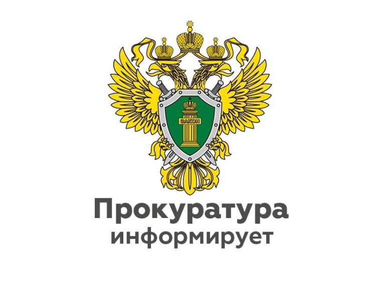 В Валдае директор школы искусств оштрафована за нарушение законодательства о противодействии коррупции. В Валдае директор школы искусств оштрафована за нарушение законодательства о противодействии коррупции.